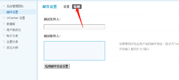 微信截图_20230211152220.png