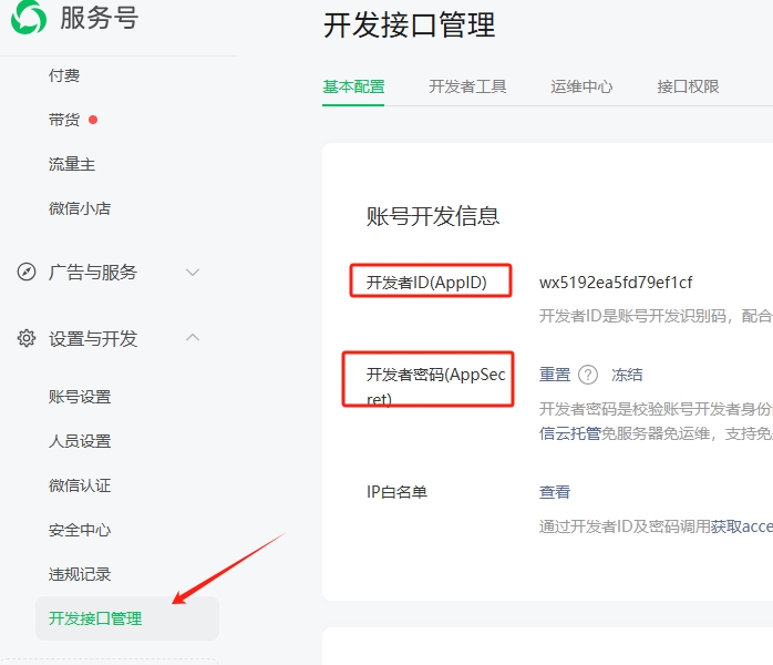 微信截图_20250410115732.png