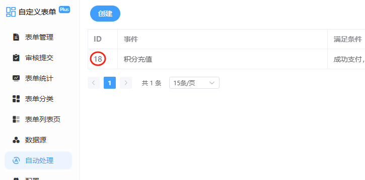 67fcf8ed76328.png